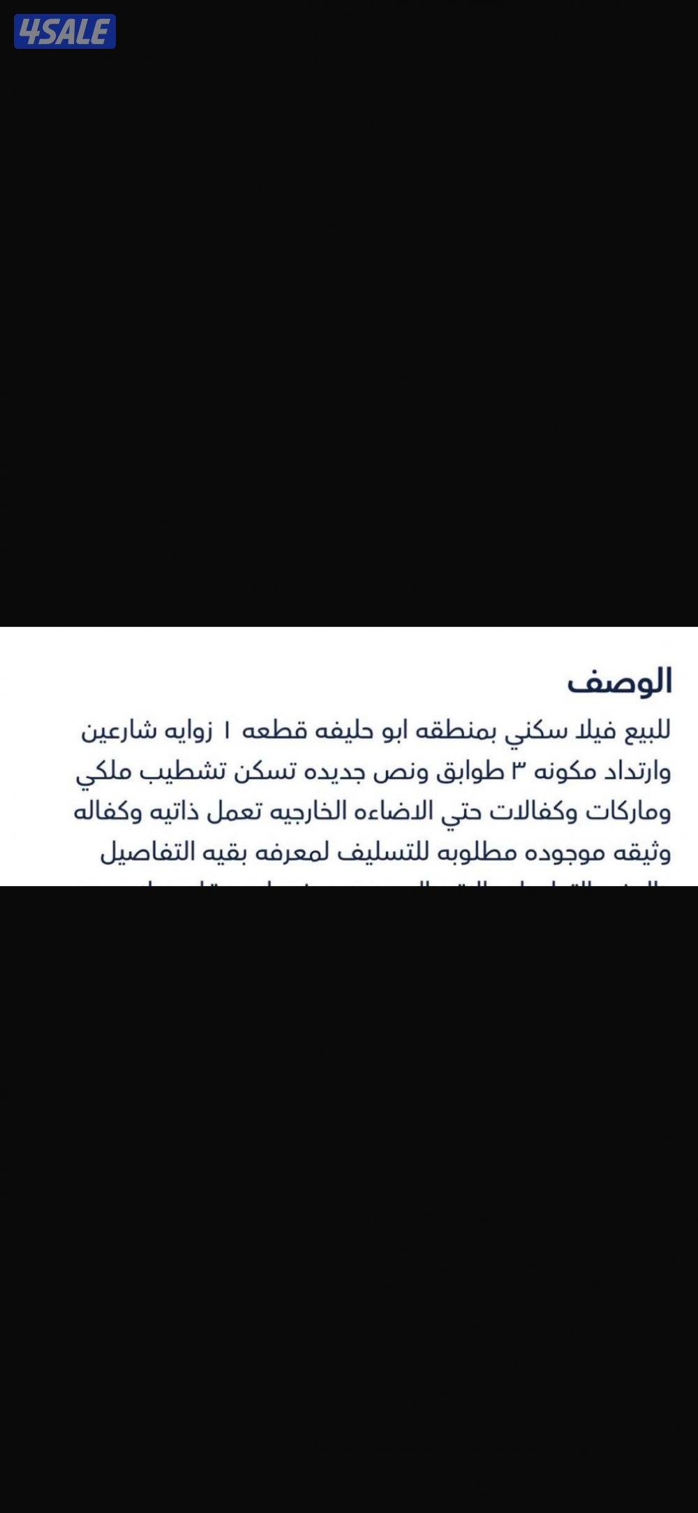 للبيع بيت ببو حليفة ق١ زاوية جديد مراجعة ٥٦٠ الف يمنع الوسطاء0