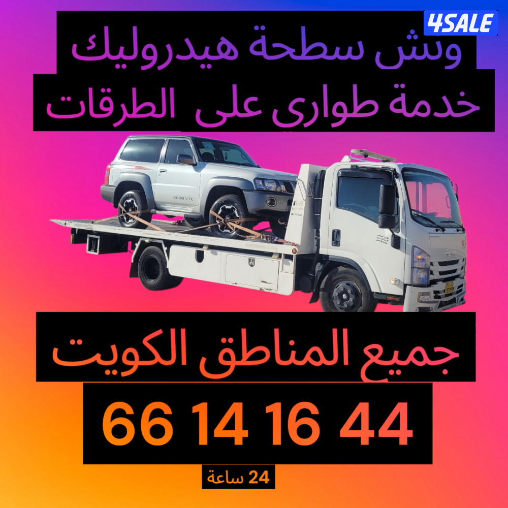 سطحة سطحة سطحة سطحة سطحة سطحة سطحة سطحة سطحة سطحة سطحة سطحة سطحة سطحة0