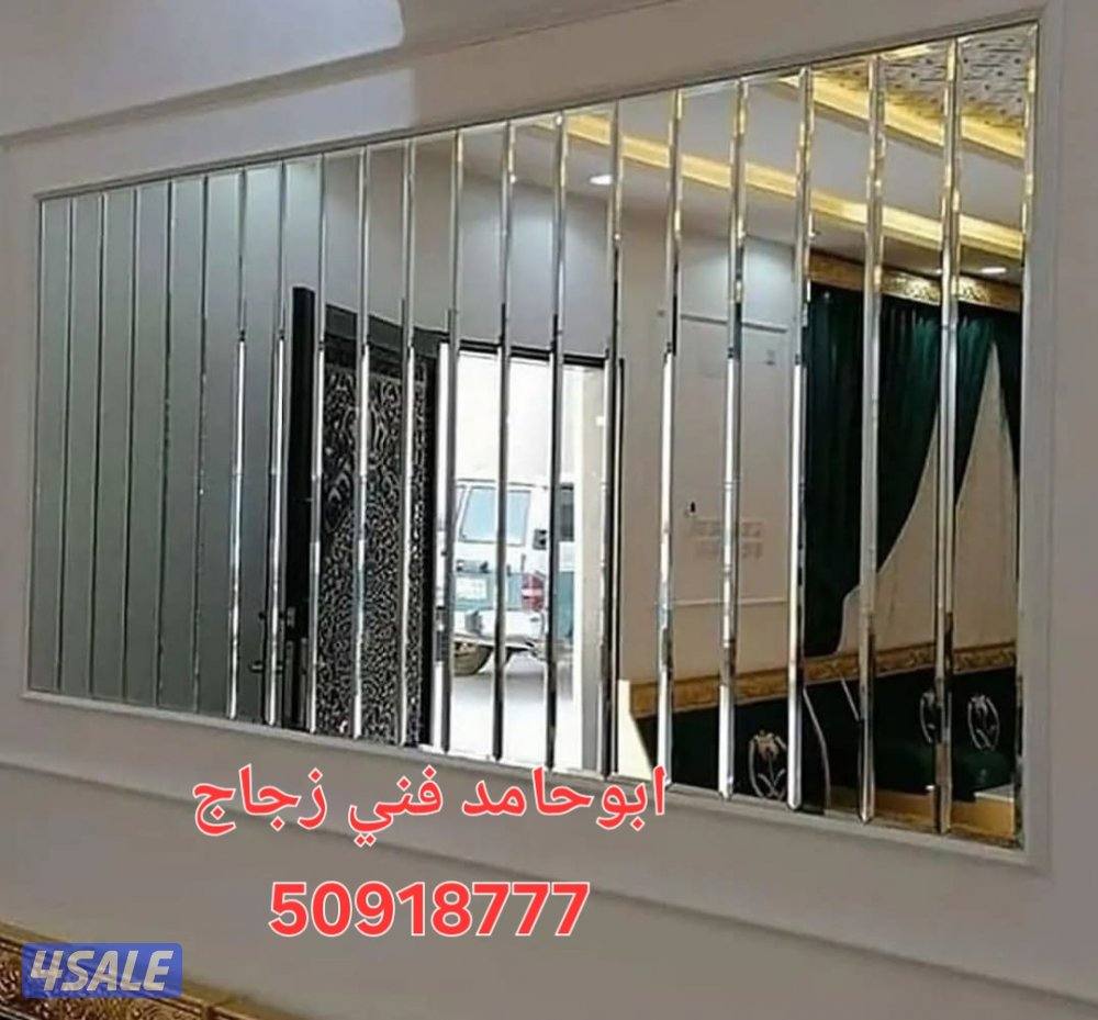 فني زجاج ومرايا وسكريت وبلاستك بكل مناطق الكويت ابوحامد3