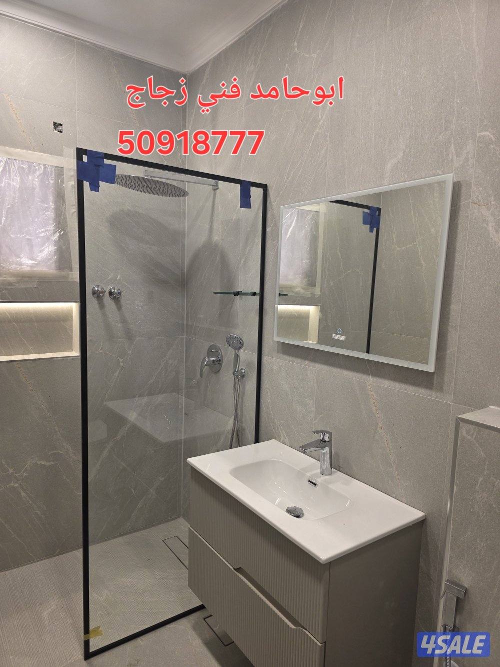 فني زجاج ومرايا وسكريت وبلاستك بكل مناطق الكويت ابوحامد5