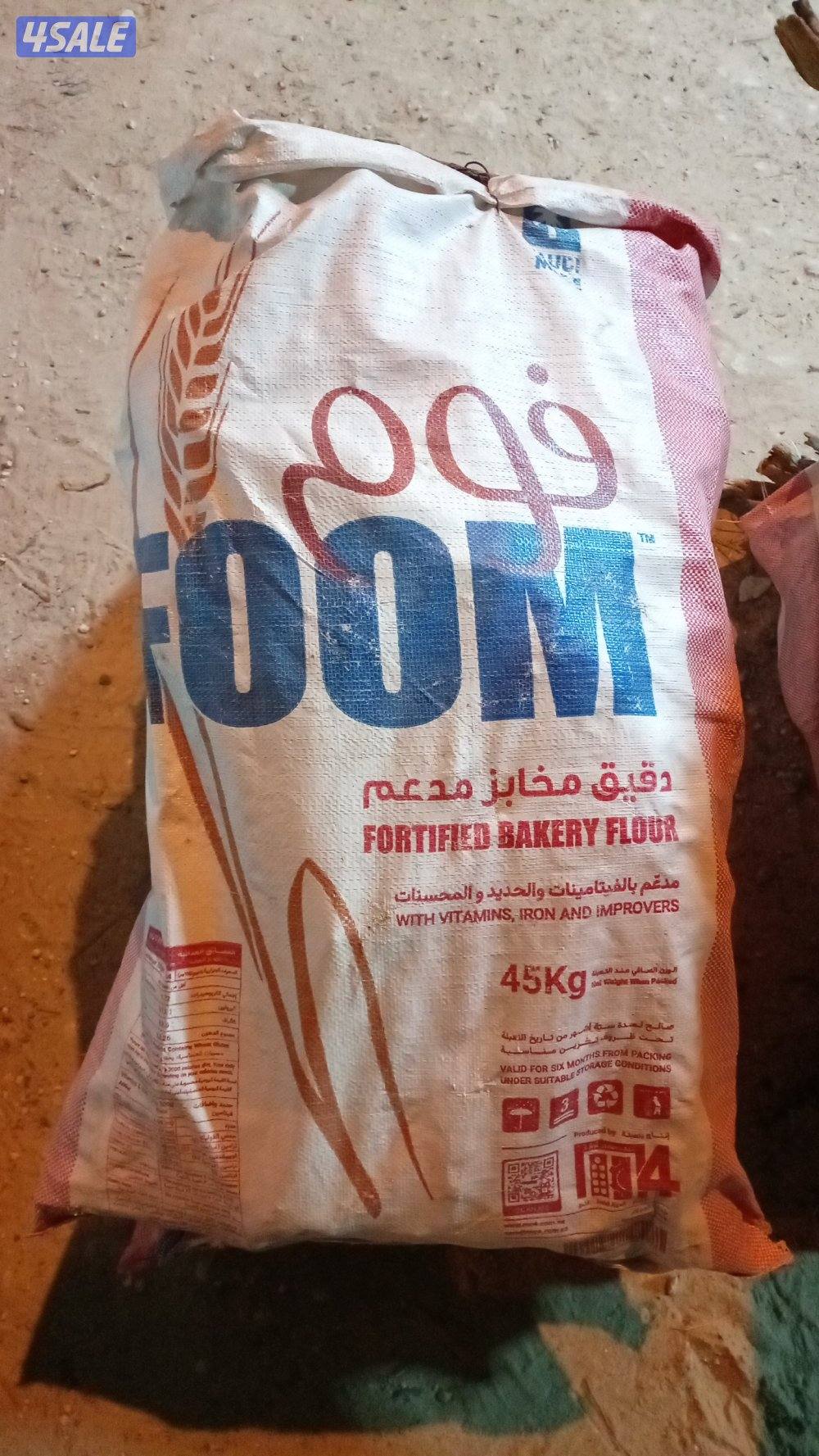 للبيع حطب سعودي رمث قضا ارطي3