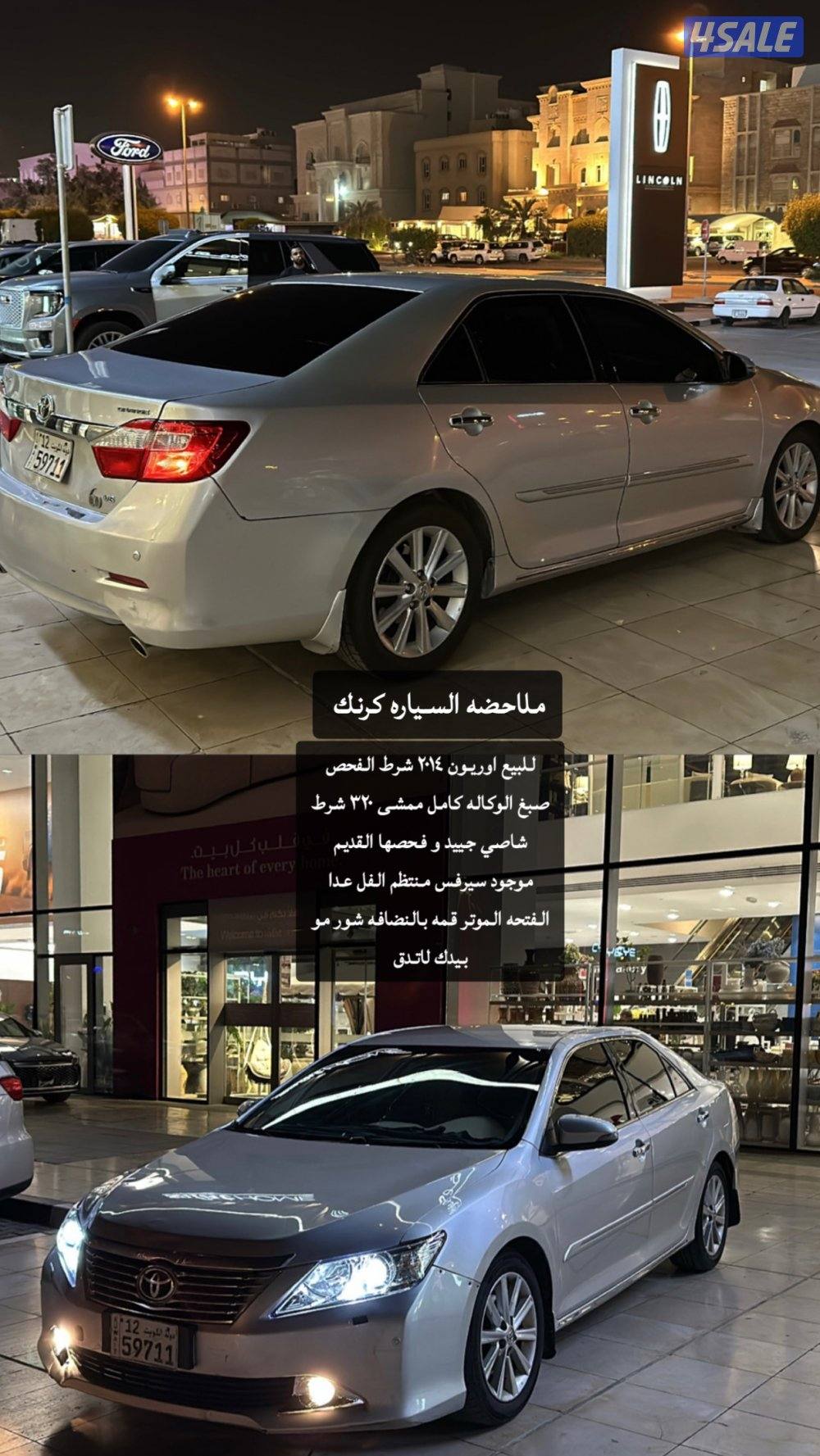 للبيع اوريون شرط الفحص صبغ الوكاله شرط قير شاصي بدي واستخدامي اليومي0