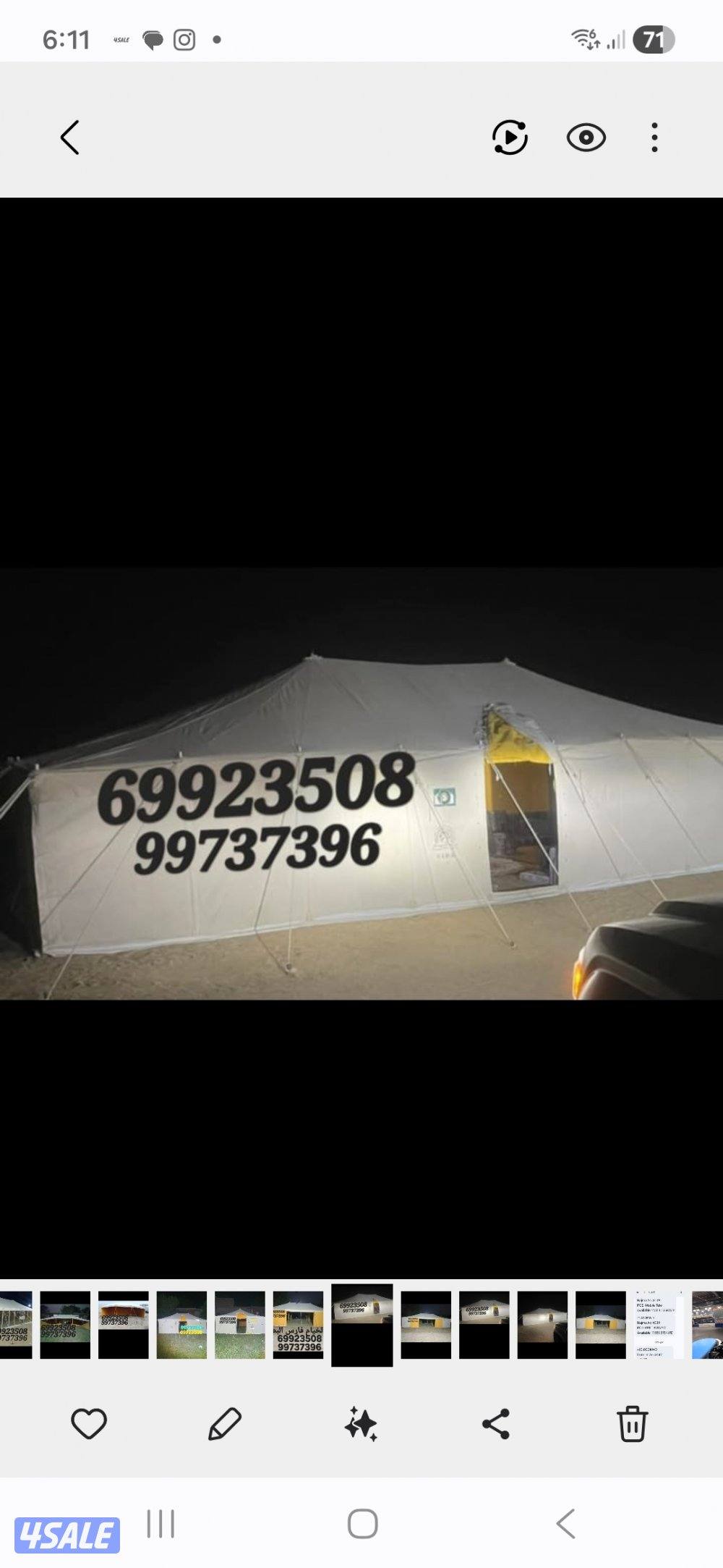 للبيع جديد خيام مشمع باكستانى فى خيام حصن الفارس للخيام4