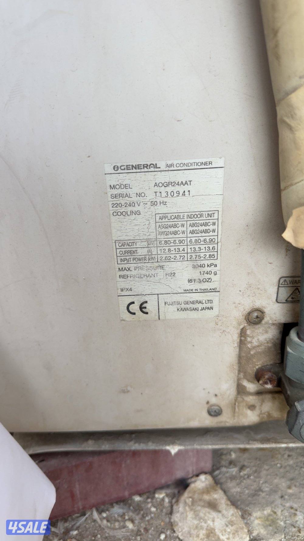 مكيف جنرال3