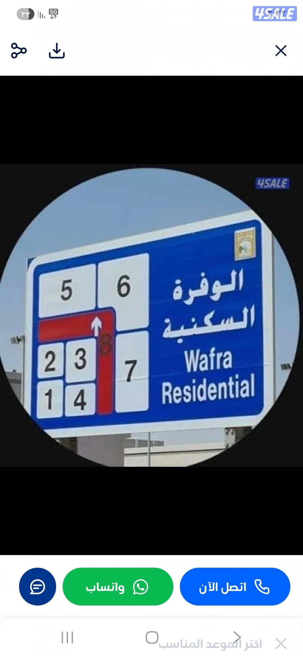 مطلوب قسيمه للايجار0