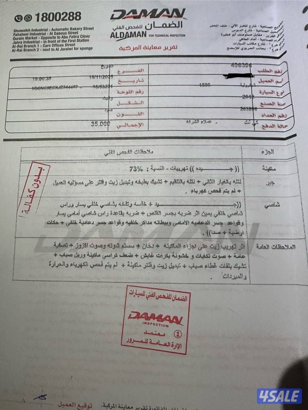 للبيع سلفرادو lt 20185