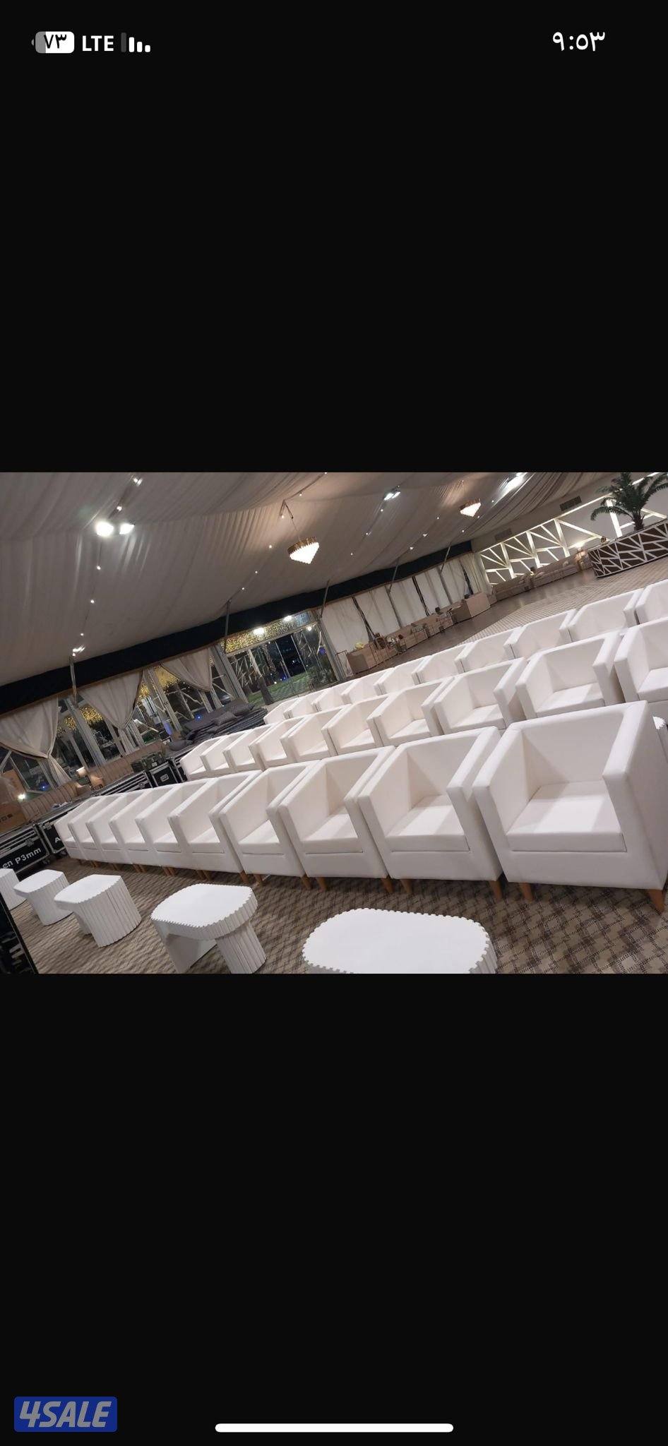 زينه افراح ابورحمه كل مستلزمات الأفراح10