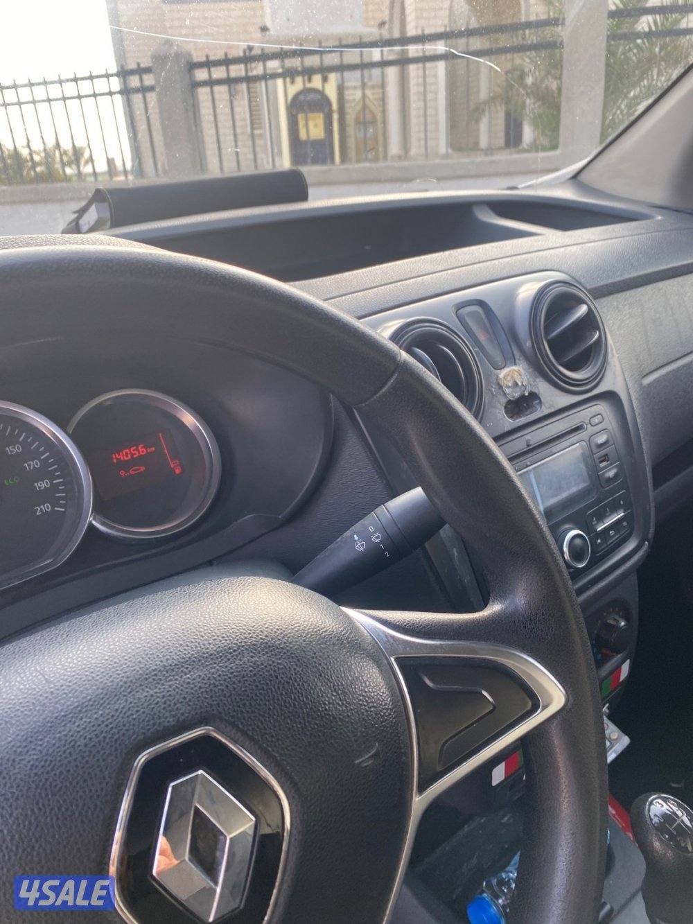 بوكس مقفل ثلاجه رينو8