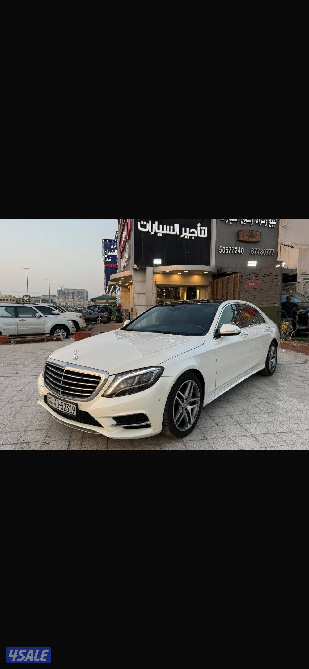 للبيع مرسيدس S400 موديل ٢٠١٦ شرط الفحص عداد ١٣٤ سيرفسوكاله صبغ الوكاله0