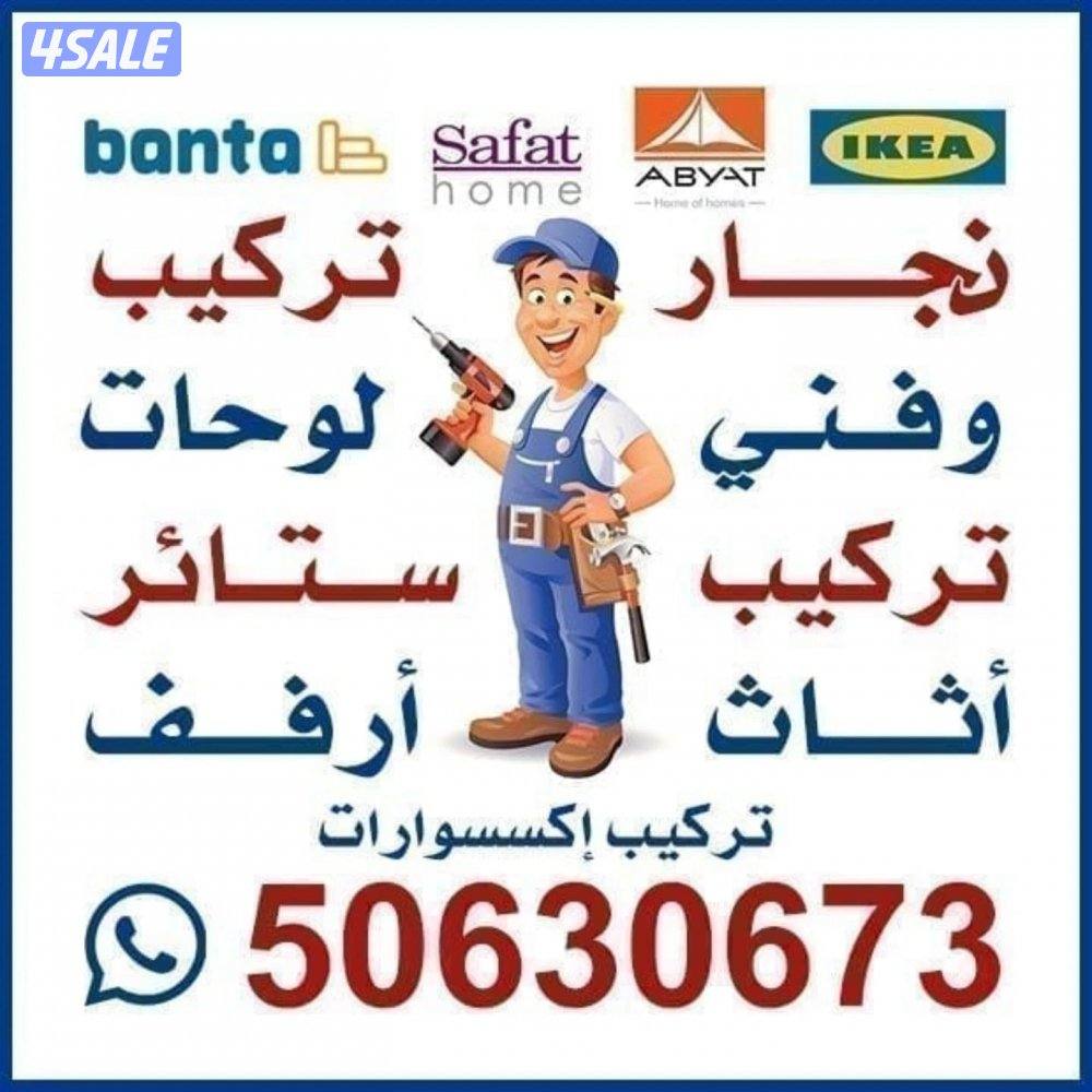 تركيب ستاير0