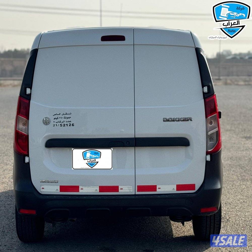 رينو بوكس 20228