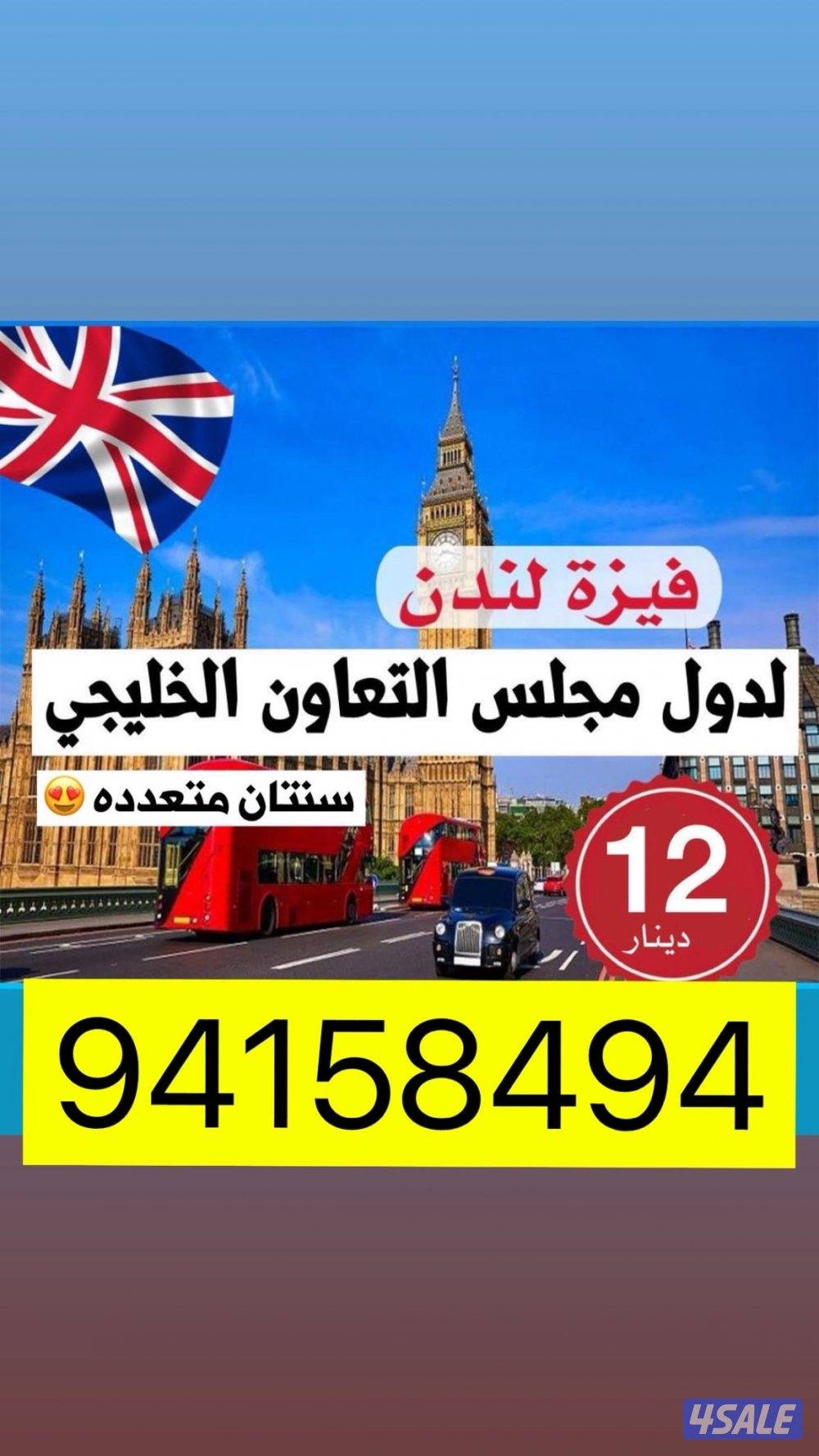 تعقيب معاملات1