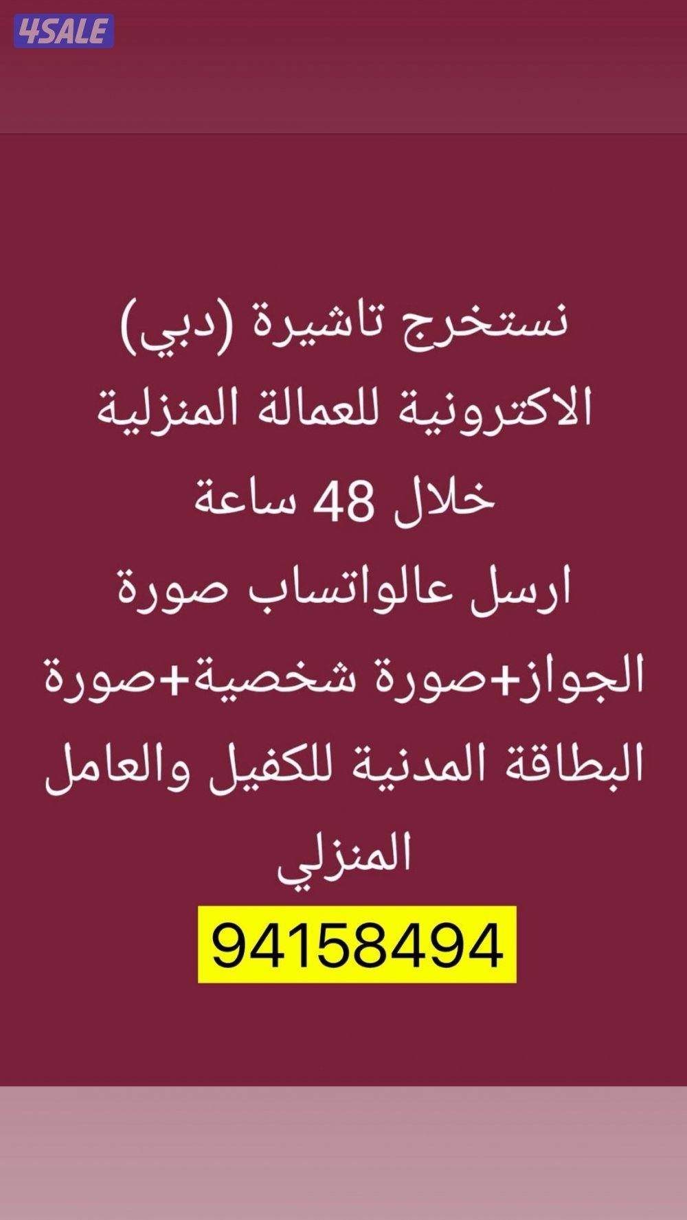 تعقيب معاملات2