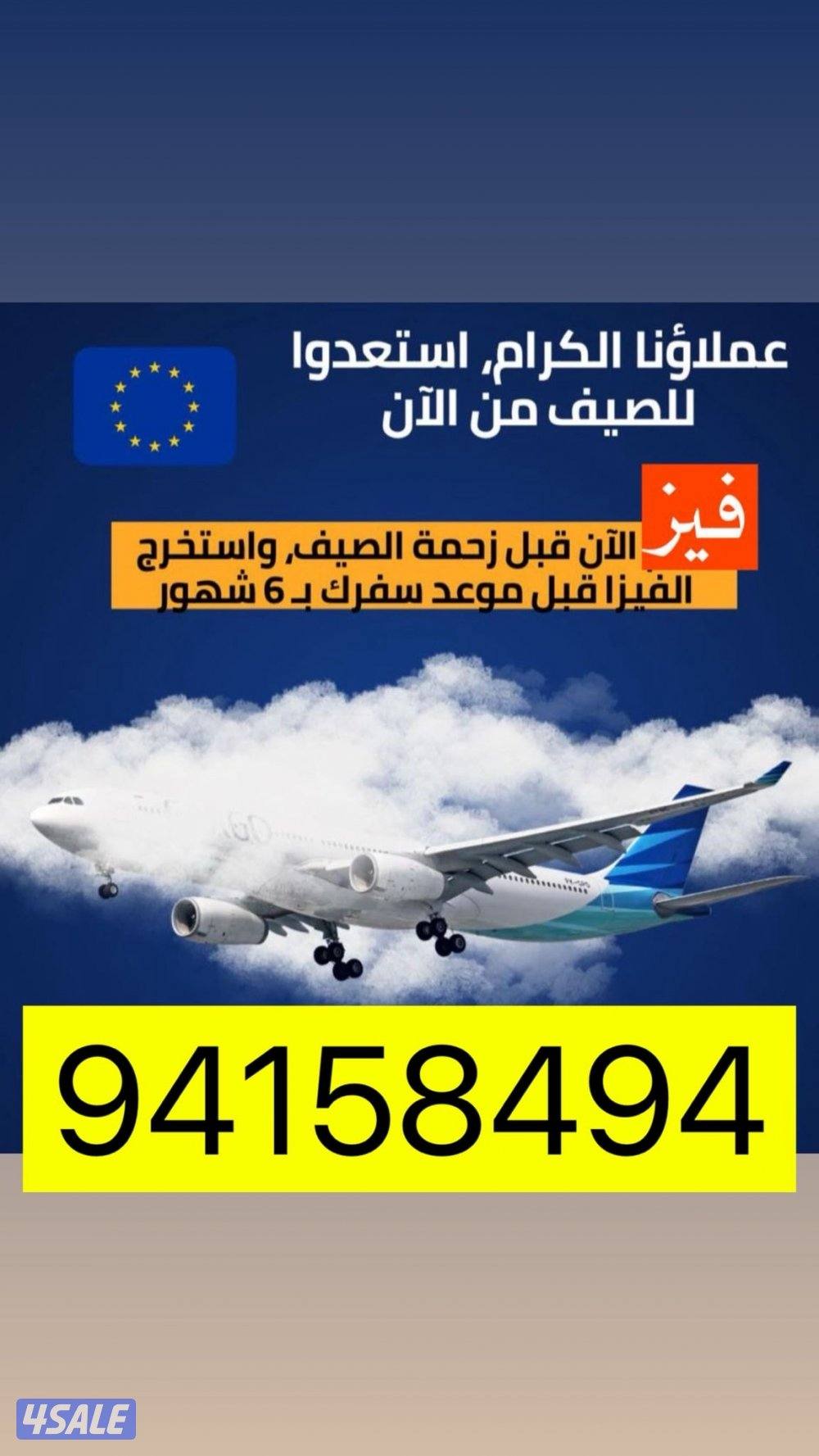 تعقيب معاملات4