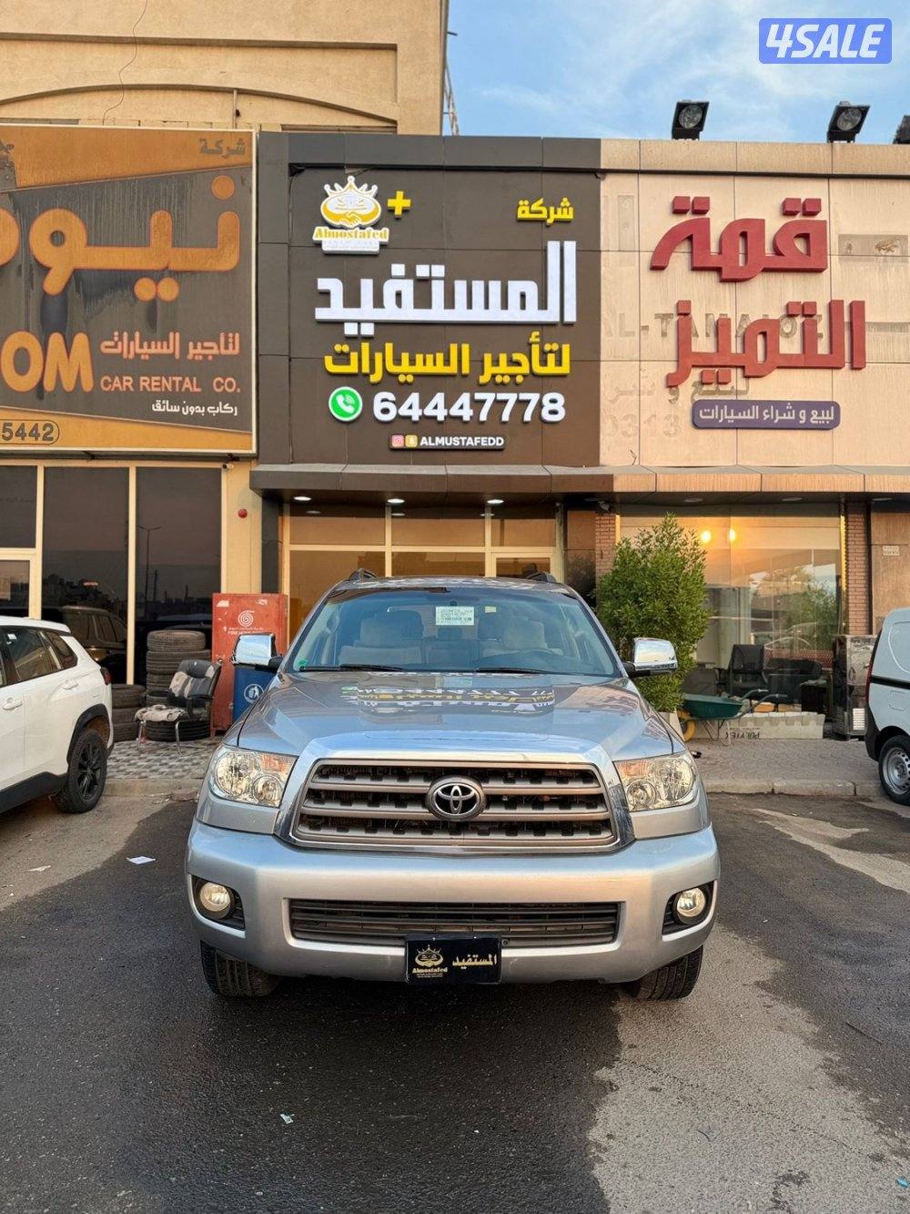 معرض المستفيد العارضية0