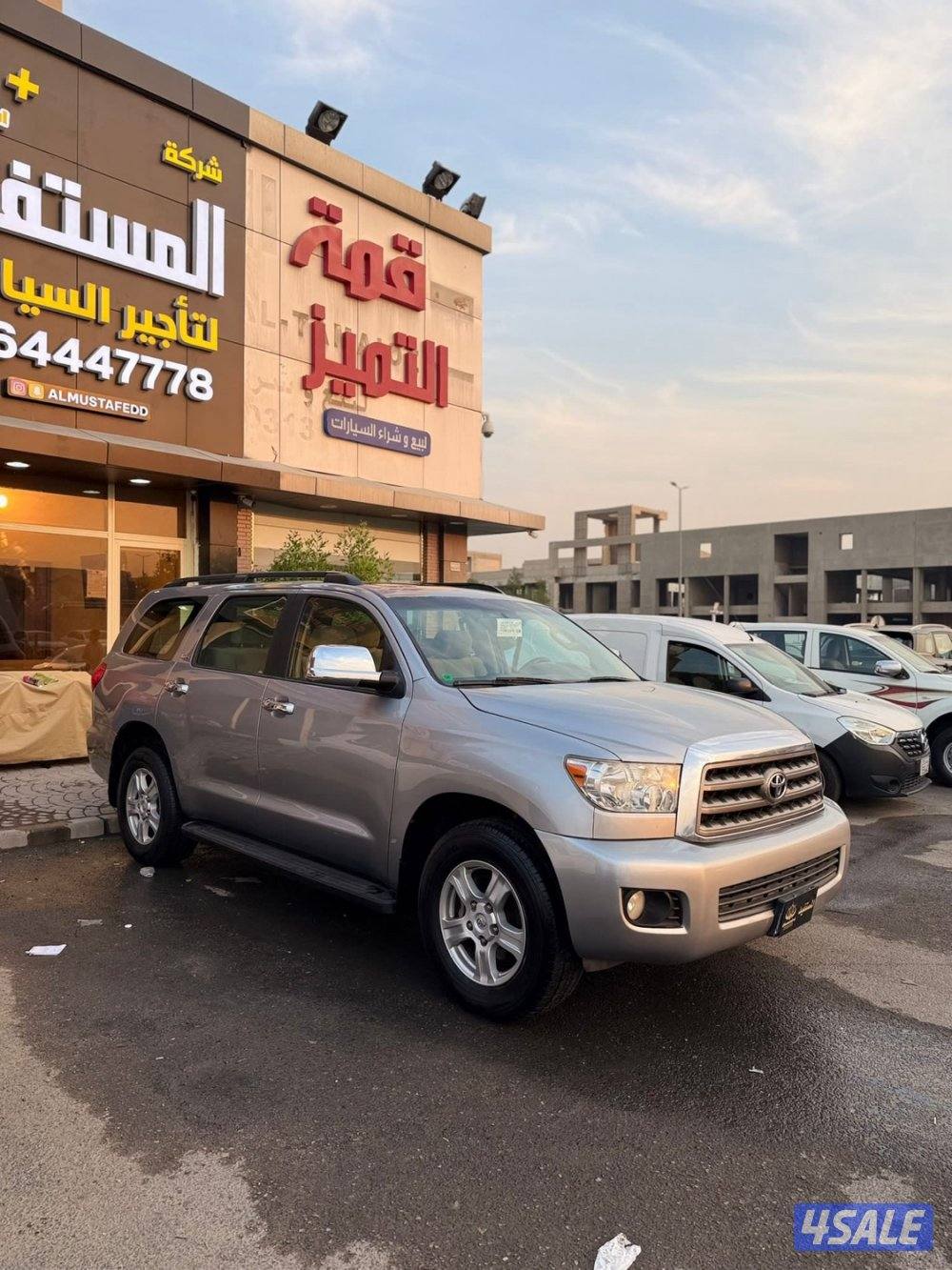 معرض المستفيد العارضية1