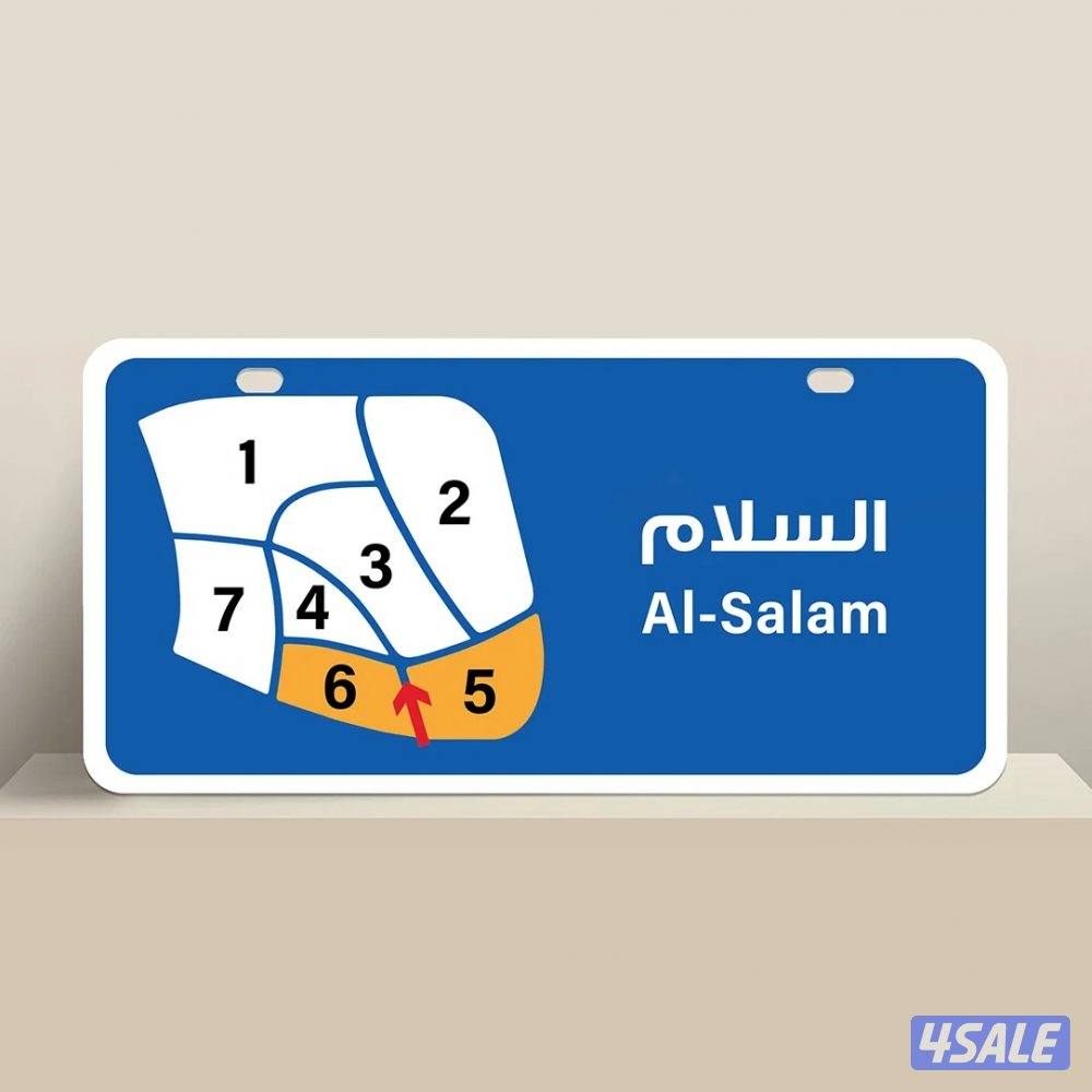 للبيع فيلا في ضاحية السلام0