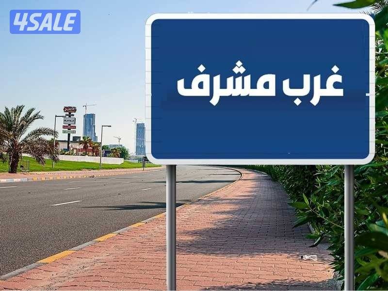 للبيع فيلا في غرب مشرف0