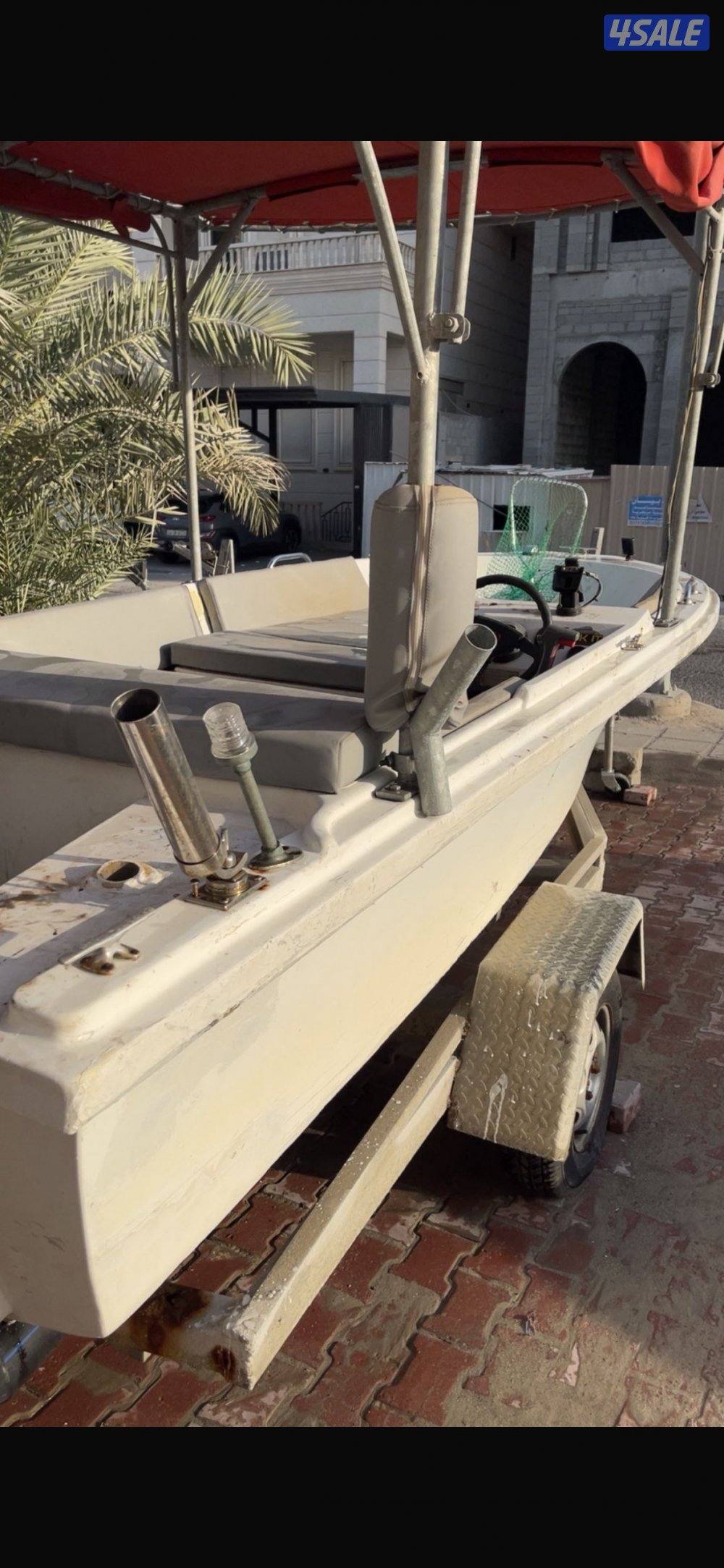 البيع طراد0