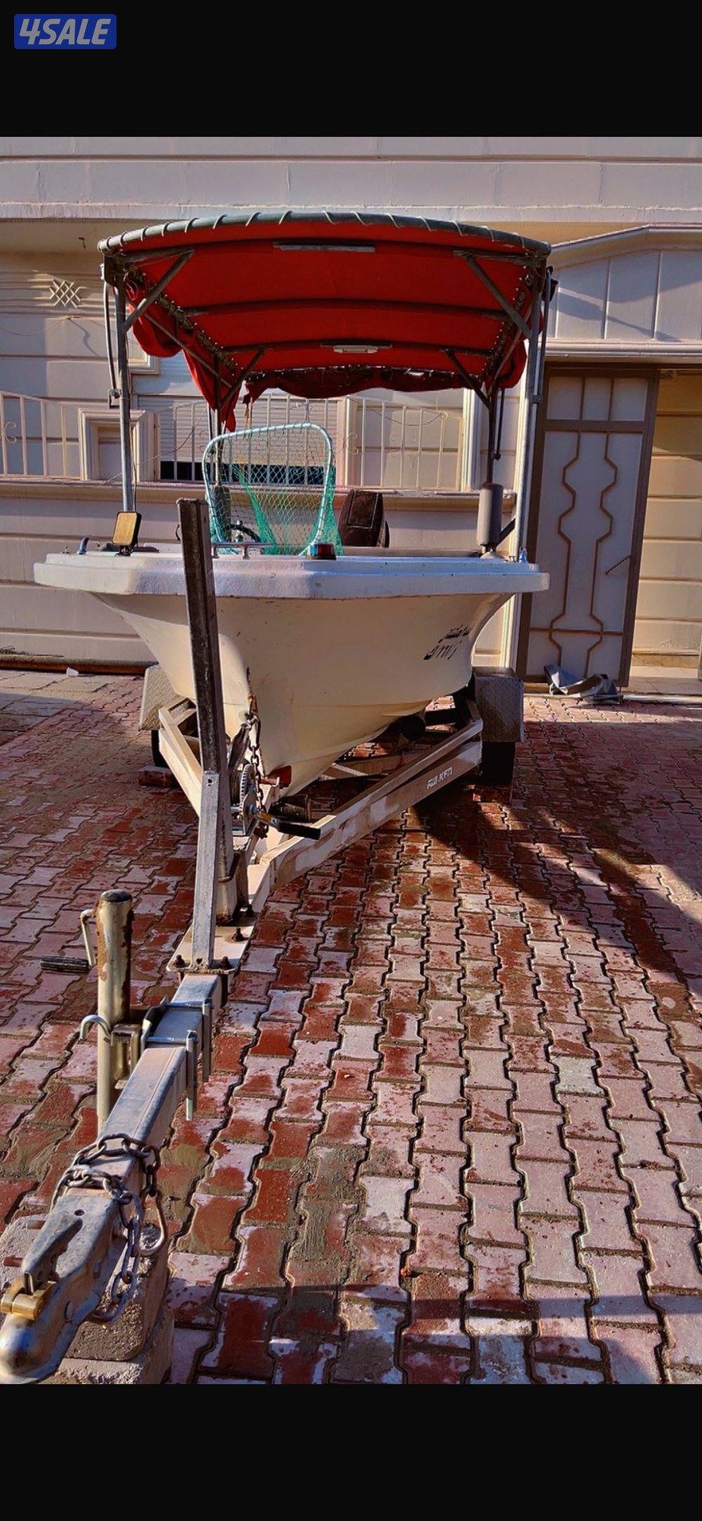 البيع طراد1