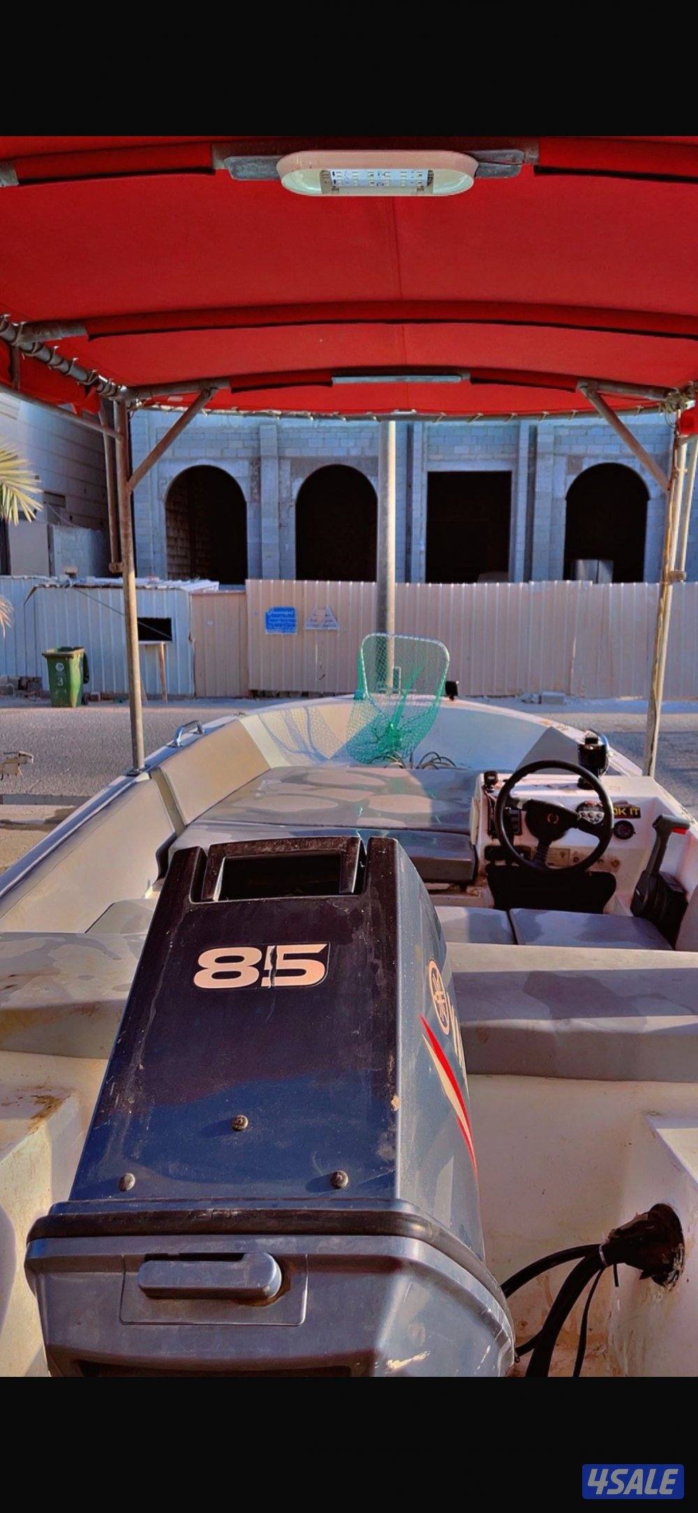 البيع طراد2