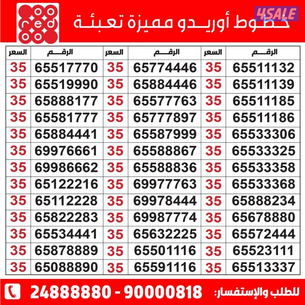 خطوط مميزة تعبئة مدريد الرقعي1