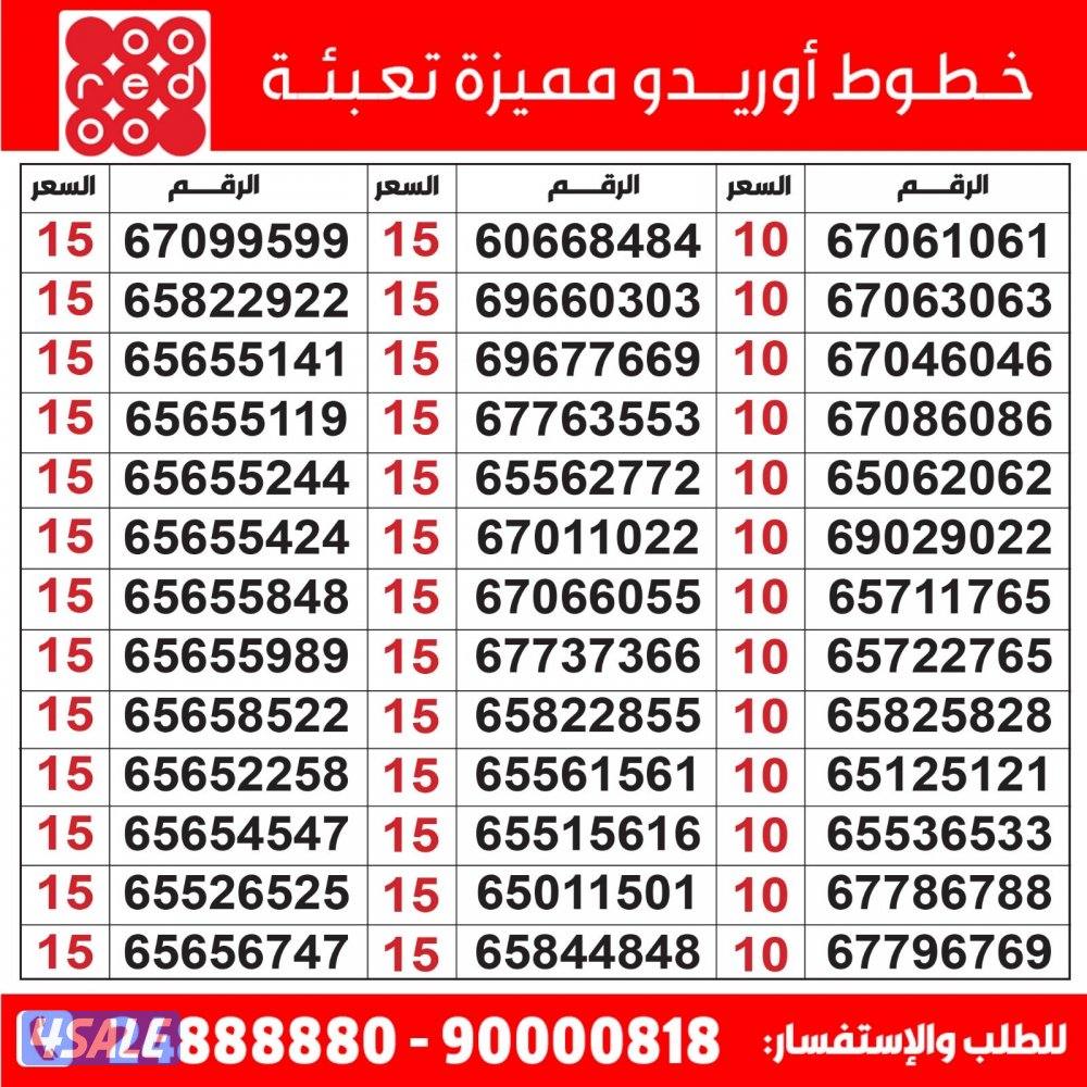 خطوط مميزة تعبئة مدريد الرقعي2