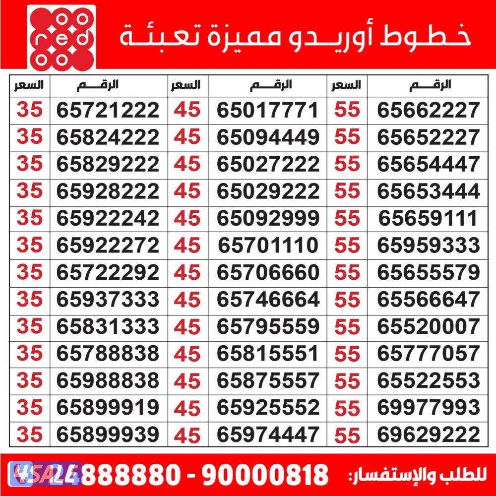 خطوط مميزة تعبئة مدريد الرقعي3
