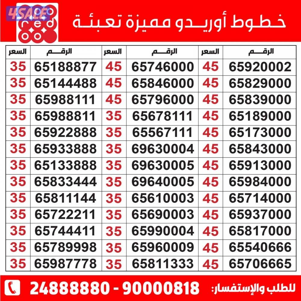 خطوط مميزة تعبئة مدريد الرقعي5