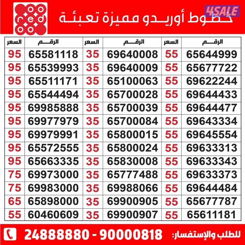 خطوط مميزة تعبئة مدريد الرقعي4