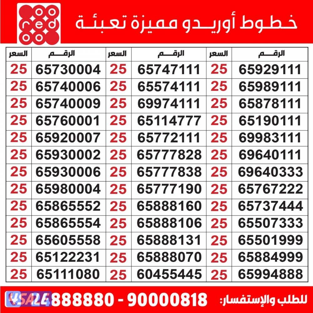 خطوط مميزة تعبئة مدريد الرقعي6