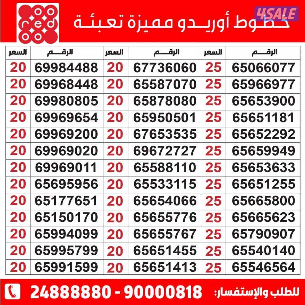 خطوط مميزة تعبئة مدريد الرقعي8