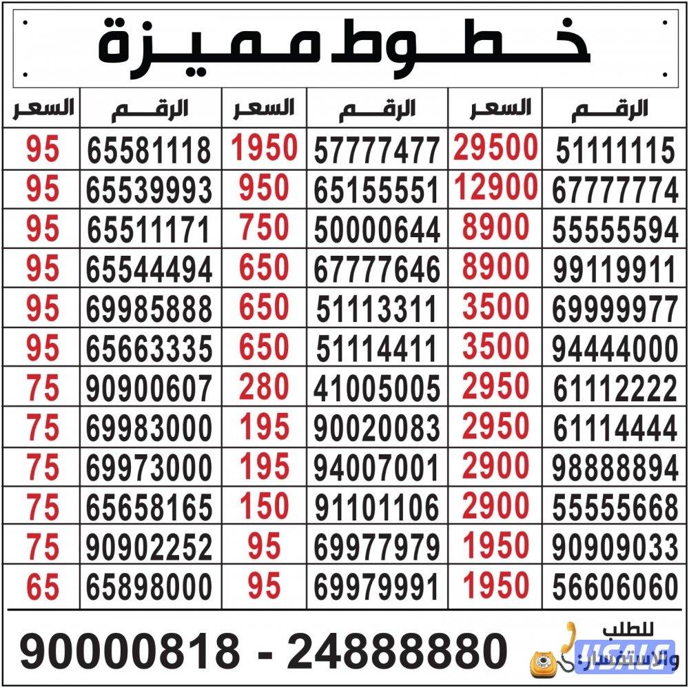 خطوط مميزة تعبئة مدريد الرقعي3