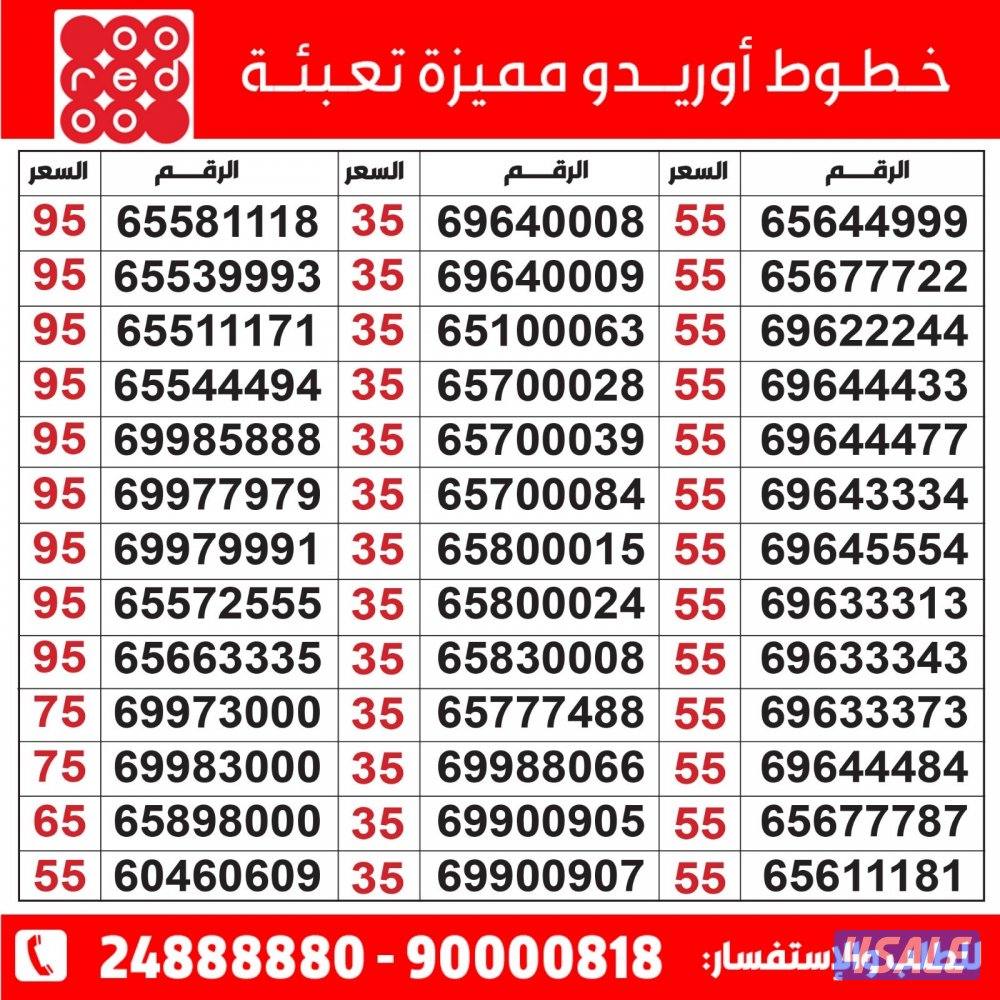 خطوط مميزة تعبئة مدريد الرقعي3