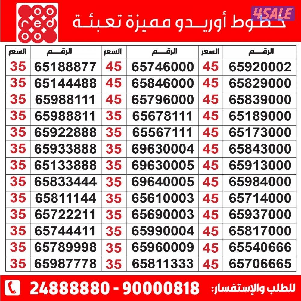 خطوط مميزة تعبئة مدريد الرقعي4