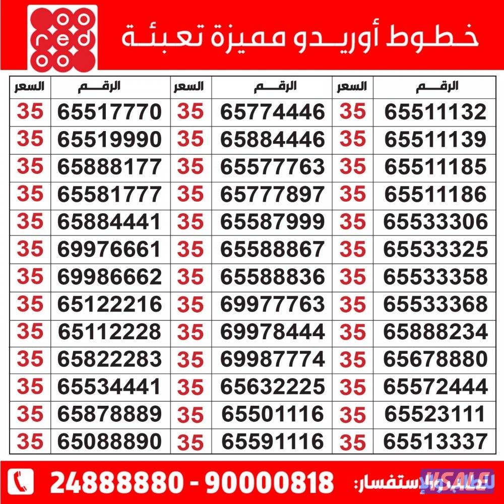 خطوط مميزة تعبئة مدريد الرقعي5