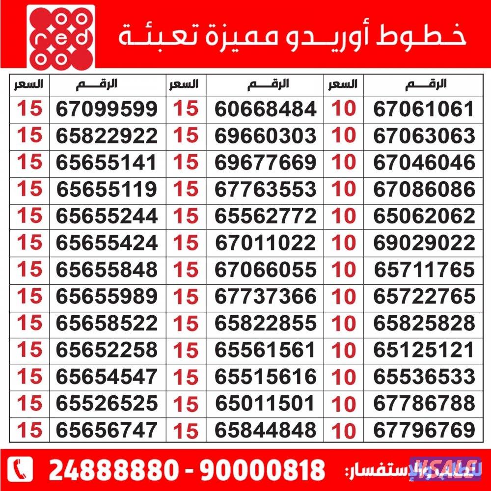 خطوط مميزة تعبئة مدريد الرقعي6