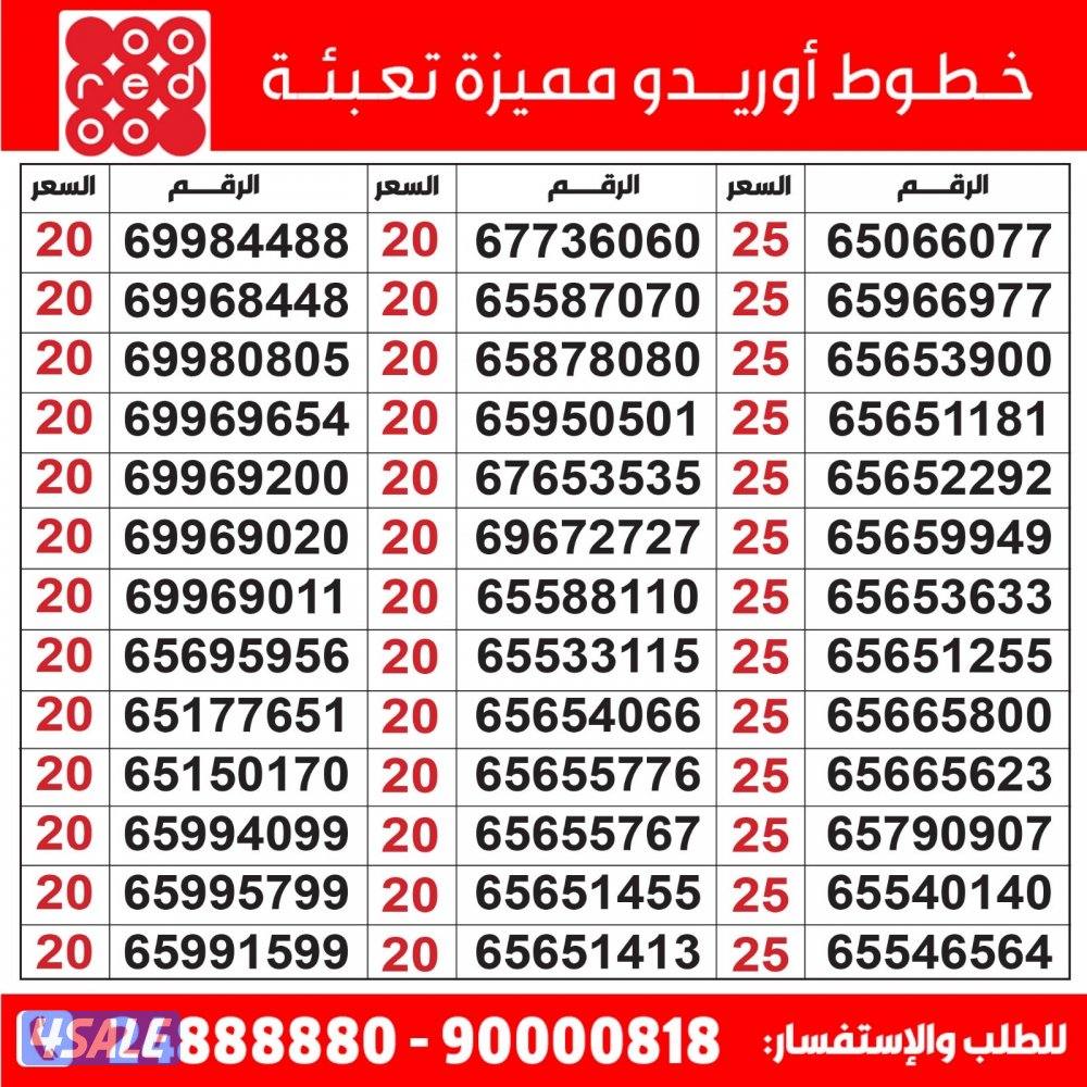 خطوط مميزة تعبئة مدريد الرقعي9