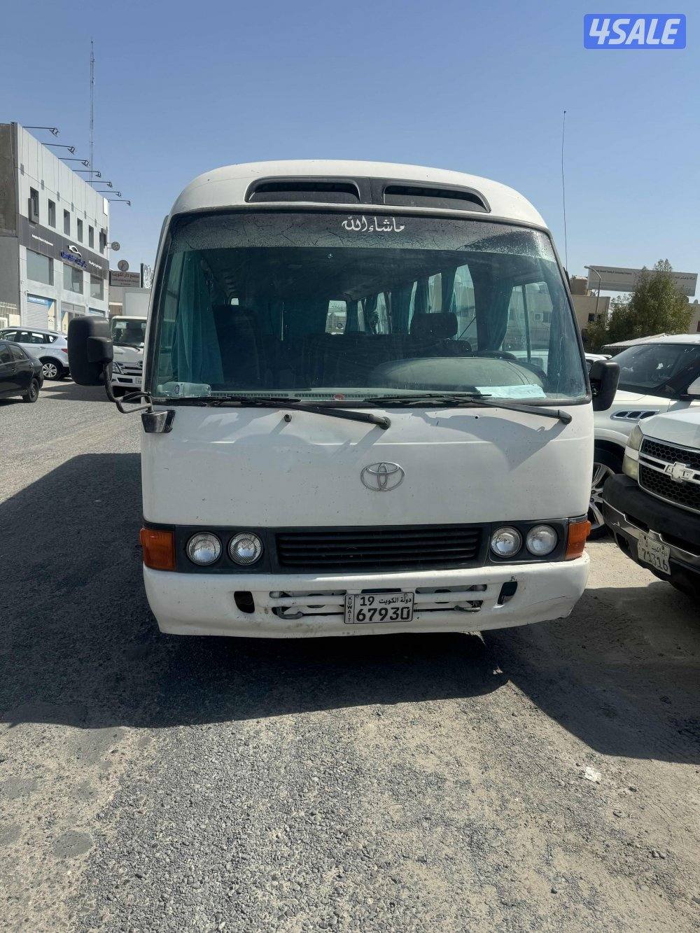 باص كوستر 20020