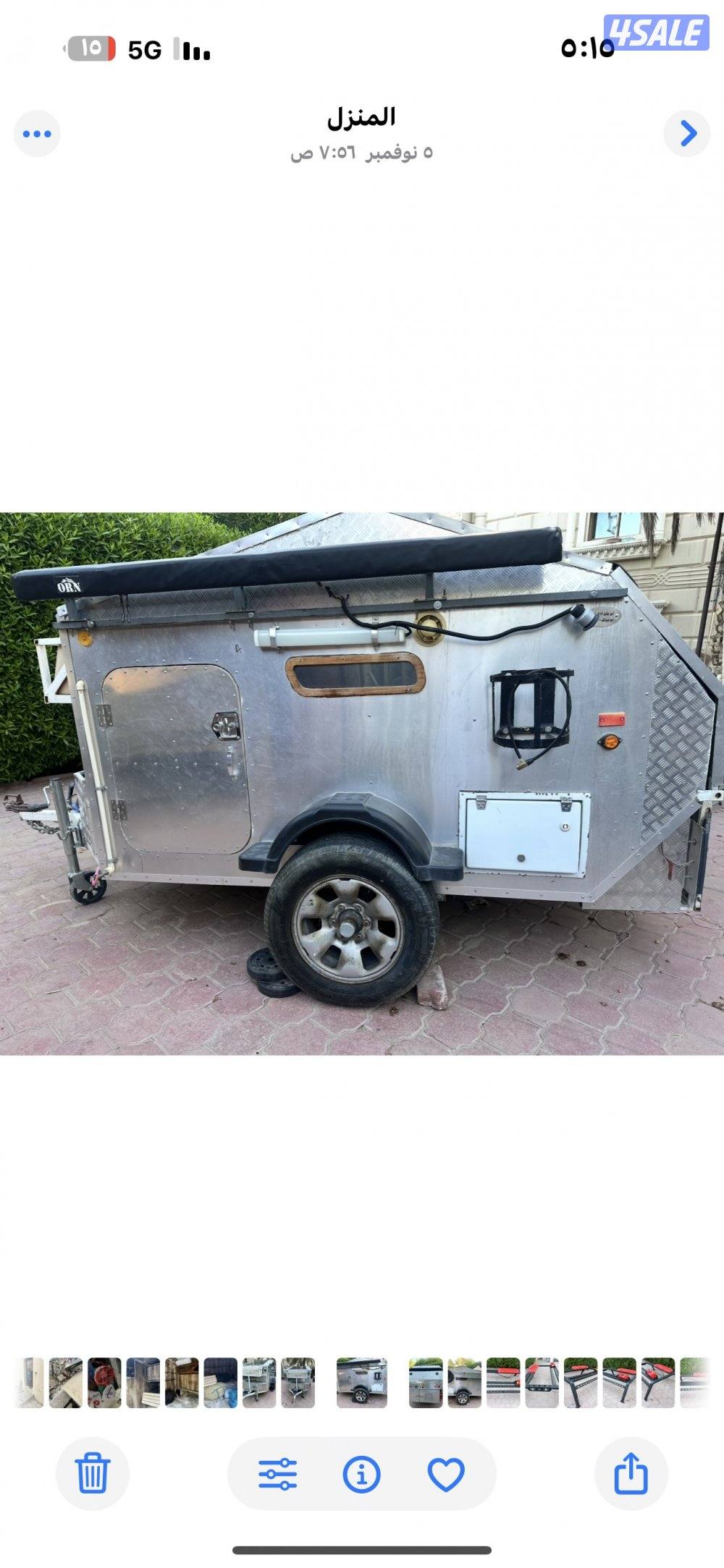 للبيع كبينة0