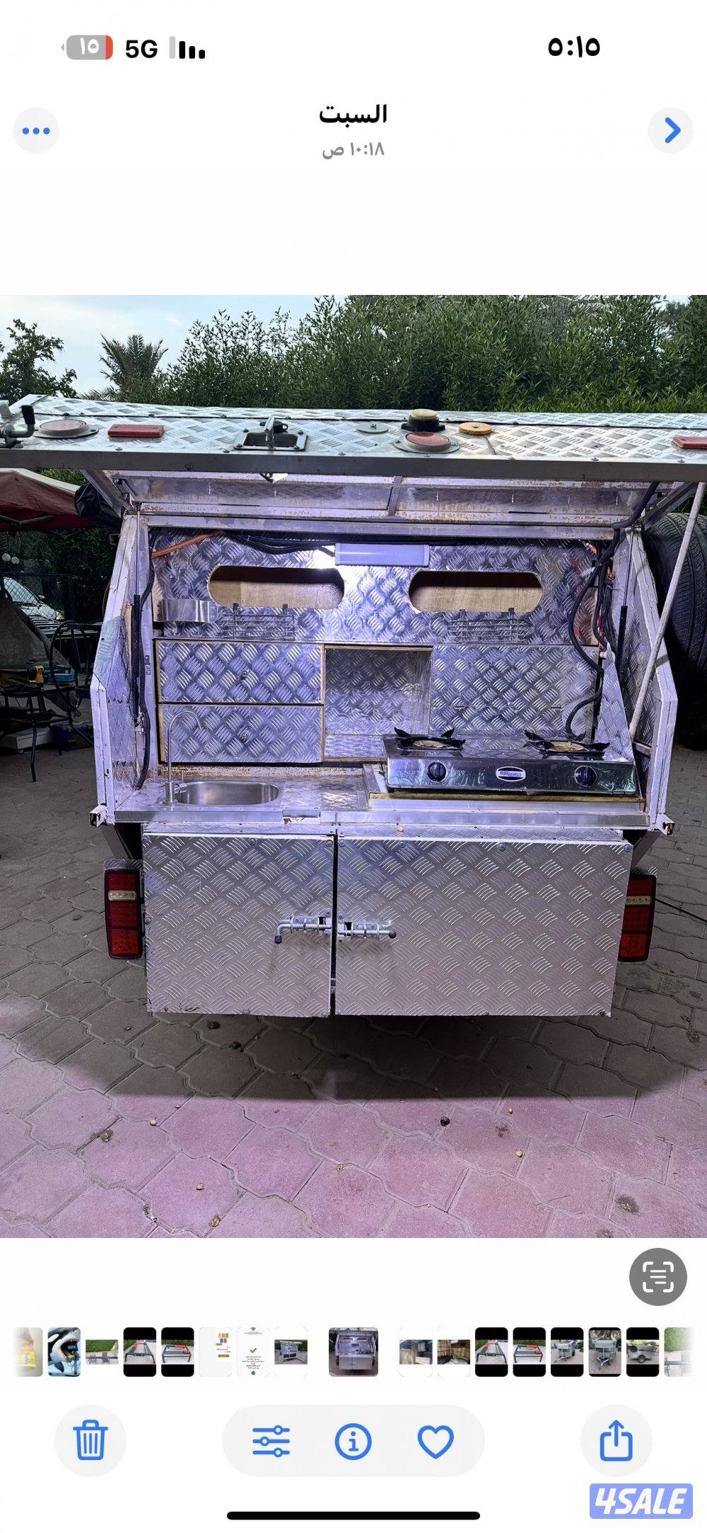 للبيع كبينة4