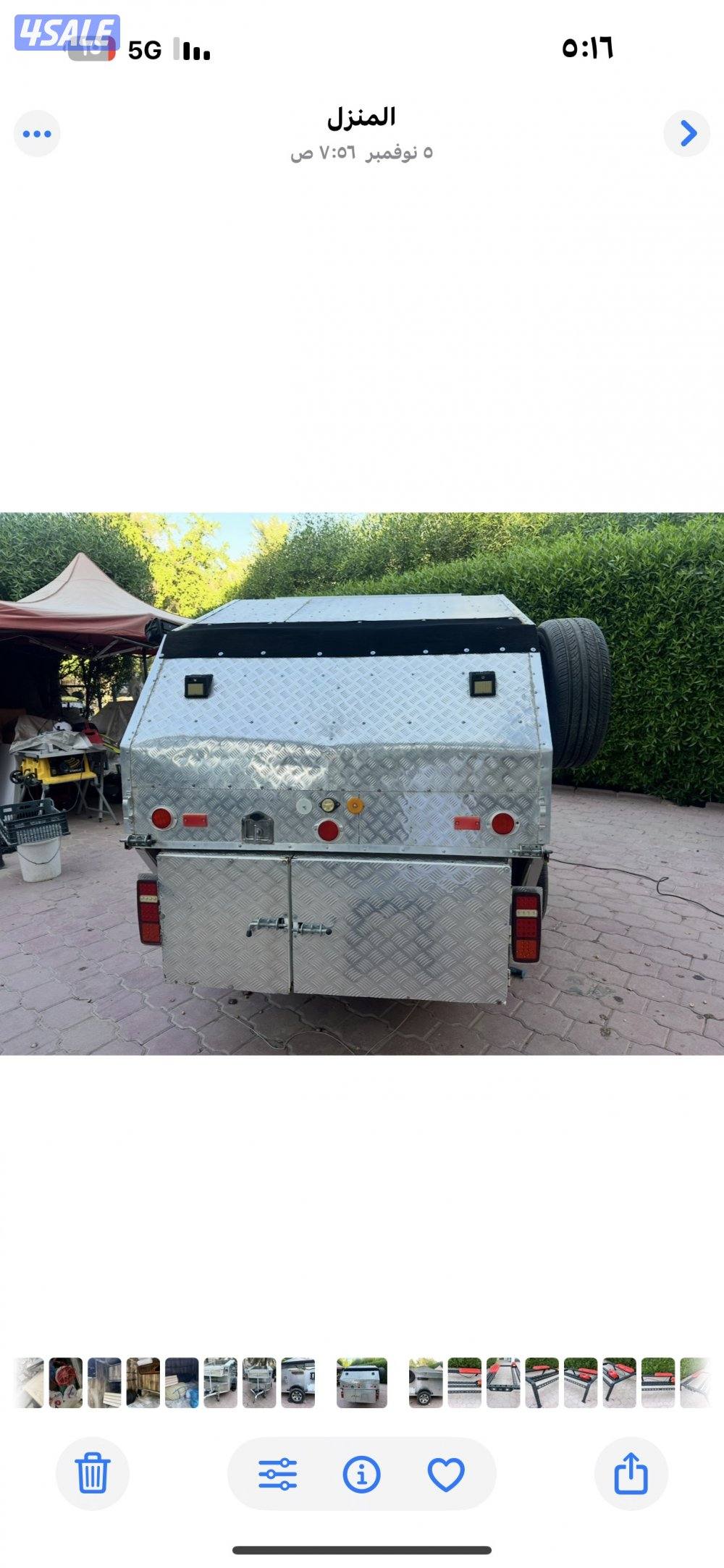 للبيع كبينة5