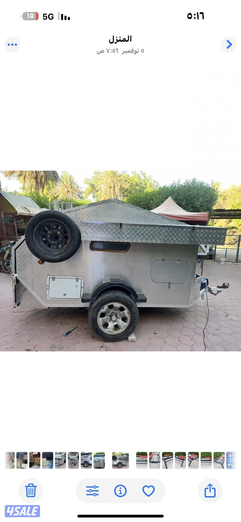 للبيع كبينة8