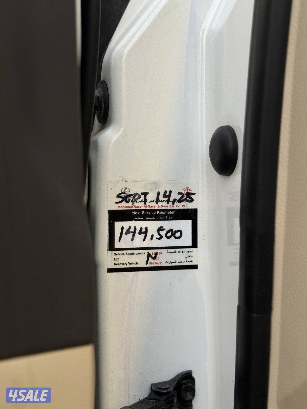 الدرجه الاولى عداد 140 الف11