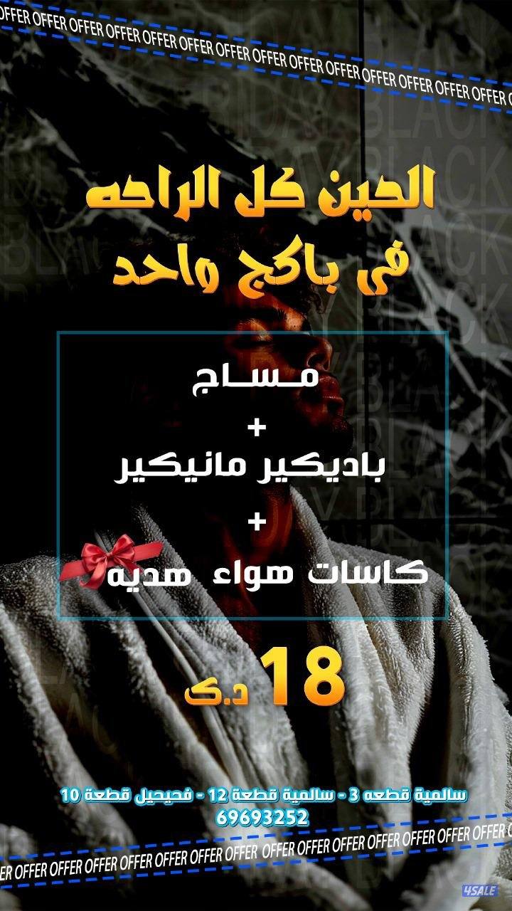 لايطوفكم عروضنا الرهيبة1