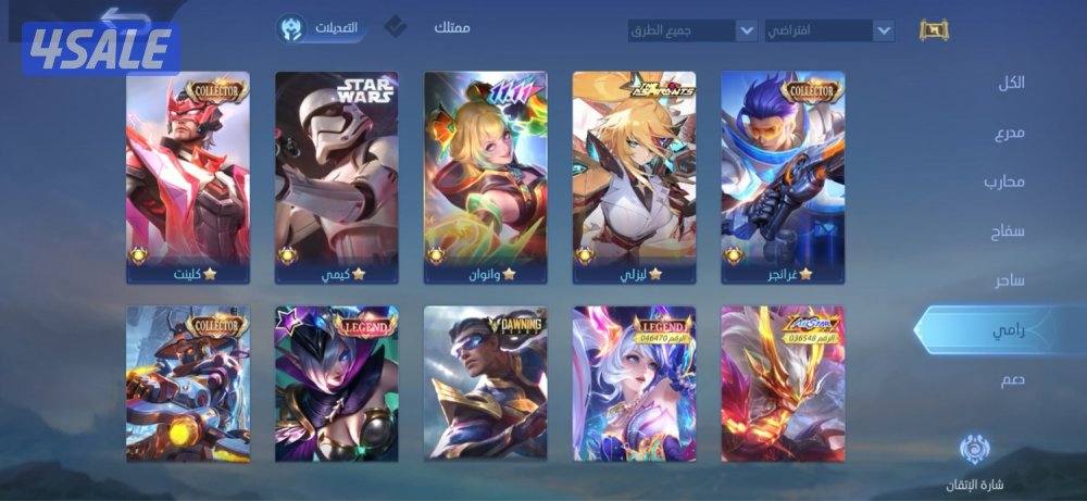 موبايل ليجند حساب قوي1