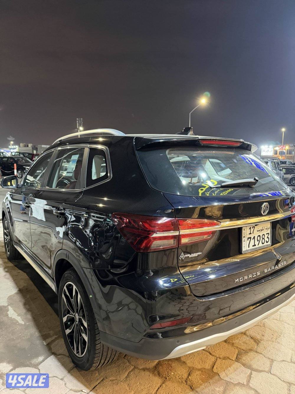 2020 صبغ وكالة الدرجة الاولى2