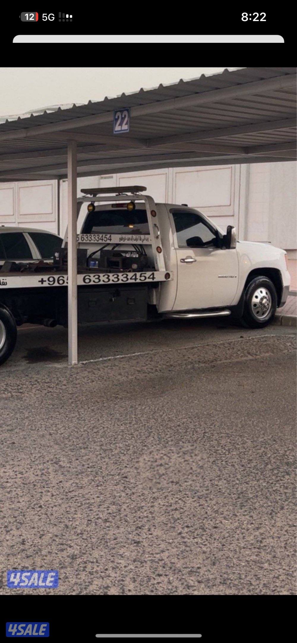 نقل داخلي وخارجي0