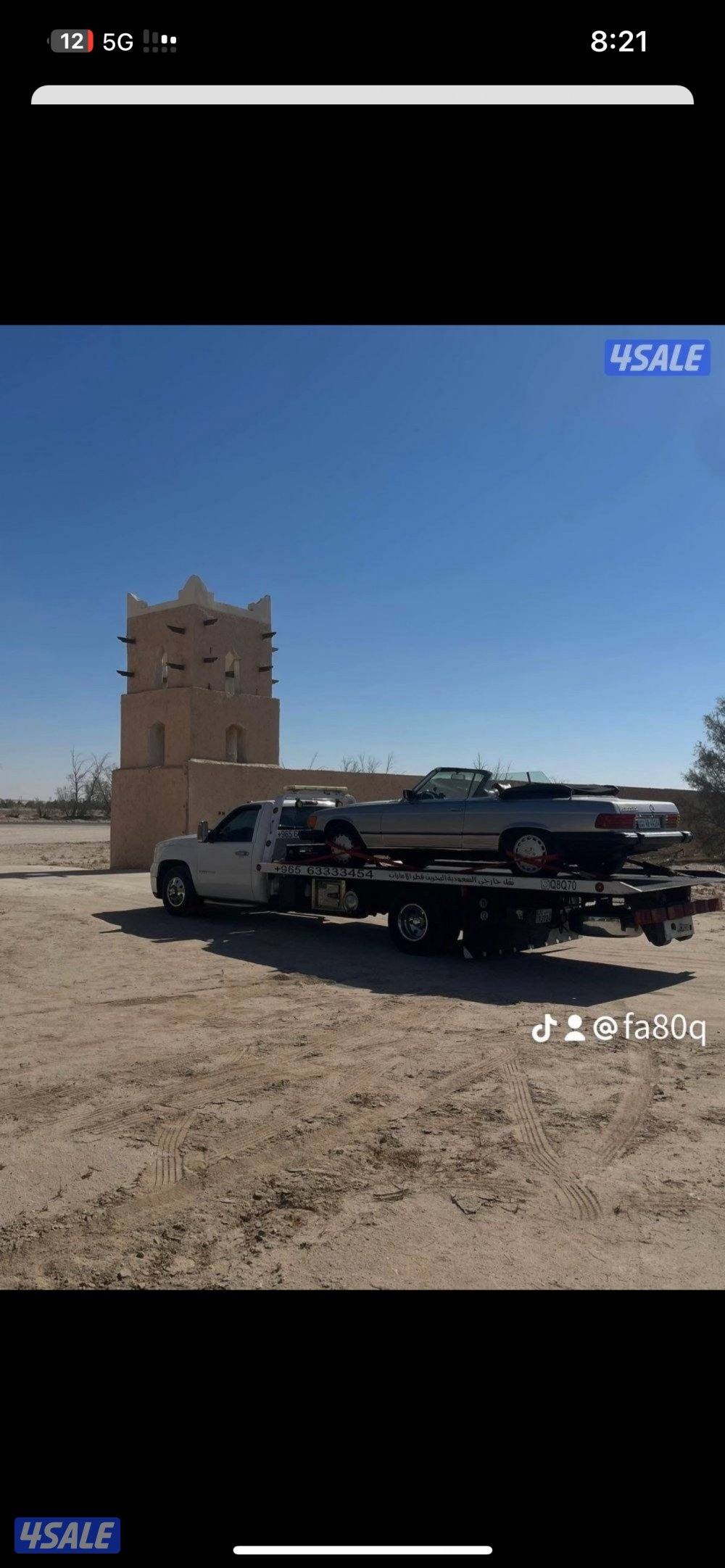 نقل داخلي وخارجي2