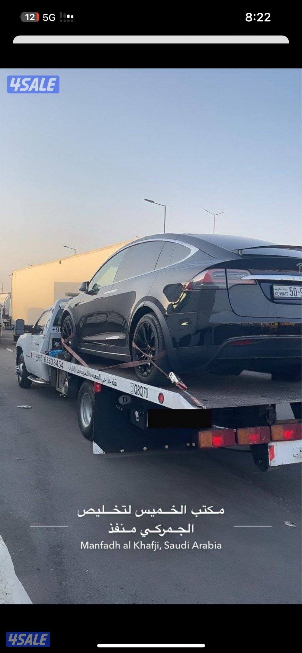 نقل داخلي وخارجي3